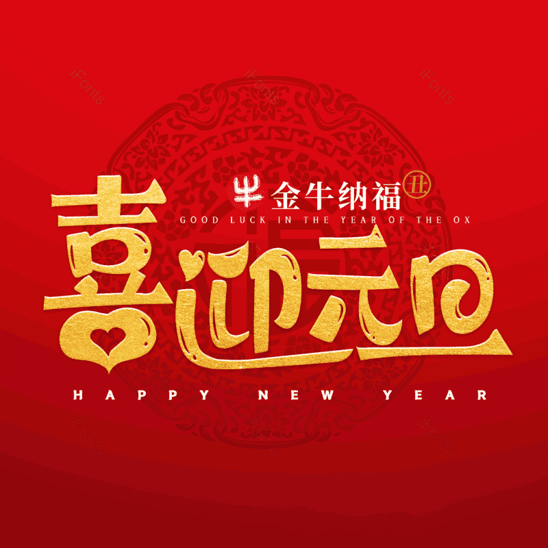 图片,元素,PNG,免抠素材